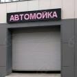 секционные 2900(ш)х2400(в)
